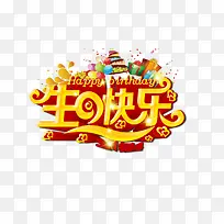 生日快乐-空若网 生日快乐-空若网