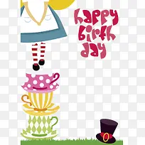 生日快乐-空若网 生日快乐-空若网