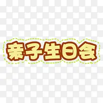 �������ջ�-������