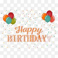 生日快乐2-空若网 生日快乐2-空若网