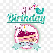 生日快乐-空若网 生日快乐-空若网