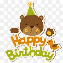 生日快乐-空若网 生日快乐-空若网