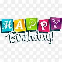 生日快乐艺术字-空若网 生日快乐艺术字-空若网