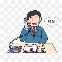 打电话-空若网 打电话-空若网