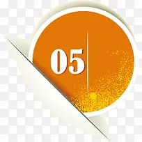 PPT数字元素-空若网 PPT数字元素-空若网