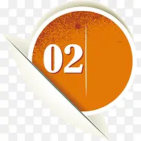 PPT数字元素-空若网 PPT数字元素-空若网