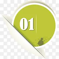 PPT����Ԫ��-������