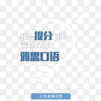 问号弹窗设计-空若网 问号弹窗设计-空若网