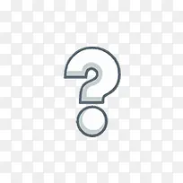 白色问号-空若网 白色问号-空若网