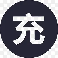 ���ų�ֵ-������