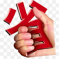 省创意促销海报设计-空若网 省创意促销海报设计-空若网