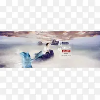 电商创意海报设计-空若网 电商创意海报设计-空若网