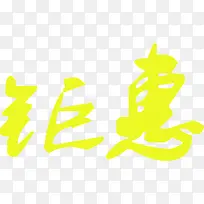 �һݴ��⺣�����-������