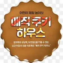 曲奇标签-空若网 曲奇标签-空若网