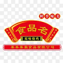 ʳƷ��װװ��-������