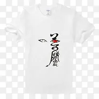 创意合成摄影白色的衬衣-空若网 创意合成摄影白色的衬衣-空若网