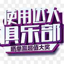 使用达人俱乐部-空若网 使用达人俱乐部-空若网