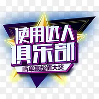 俱乐部-空若网 俱乐部-空若网