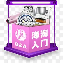 粉色手绘促销标签-空若网 粉色手绘促销标签-空若网