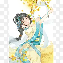 古风倾国倾舞美女插画-空若网 古风倾国倾舞美女插画-空若网