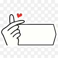 比心拍照手举牌-空若网 比心拍照手举牌-空若网