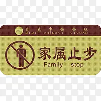 ��ȫ��ʶ����ֹ��-������