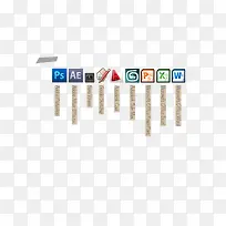 设计软件图标-空若网 设计软件图标-空若网