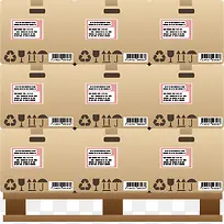 货物png矢量素材-空若网 货物png矢量素材-空若网