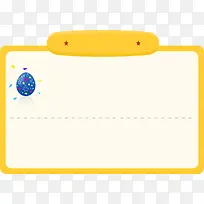 黄色矩形促销框-空若网 黄色矩形促销框-空若网