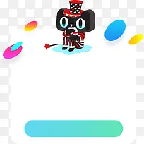 彩色卡通圆形天猫-空若网 彩色卡通圆形天猫-空若网