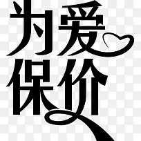 ��ɫΪ�����ۻ�����-������