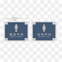 洗手间导视系统-空若网 洗手间导视系统-空若网