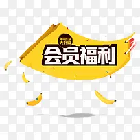 会员标签-空若网 会员标签-空若网