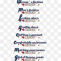 时尚女装促销标签-空若网 时尚女装促销标签-空若网