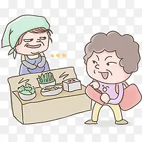 奶奶购物-空若网 奶奶购物-空若网