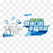 健康牙齿-空若网 健康牙齿-空若网