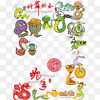 卡通动物-空若网 卡通动物-空若网