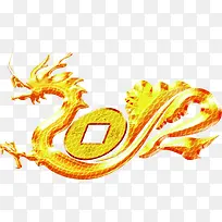 黄金创意蛇年数字-空若网 黄金创意蛇年数字-空若网