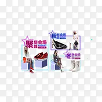 彩色聚划算时尚女鞋-空若网 彩色聚划算时尚女鞋-空若网