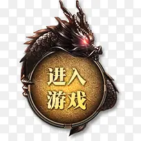 游戏按钮背景高清图标-空若网 游戏按钮背景高清图标-空若网