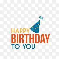 祝你生日快乐-空若网 祝你生日快乐-空若网