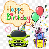 卡通生日礼物-空若网 卡通生日礼物-空若网