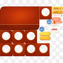 促销按钮图片-空若网 促销按钮图片-空若网
