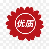 优质标签-空若网 优质标签-空若网