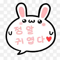 可爱卡通萌体粉色兔-空若网 可爱卡通萌体粉色兔-空若网