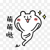 萌萌哒可爱小兔-空若网 萌萌哒可爱小兔-空若网