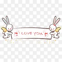 小兔可爱卡通-空若网 小兔可爱卡通-空若网