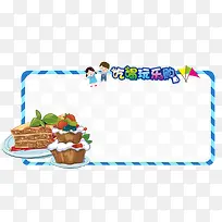 边框-空若网 边框-空若网