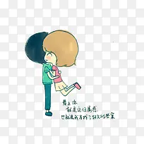 卡通手绘恋爱-空若网 卡通手绘恋爱-空若网