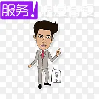 服务手绘人物浪漫有爱-空若网 服务手绘人物浪漫有爱-空若网